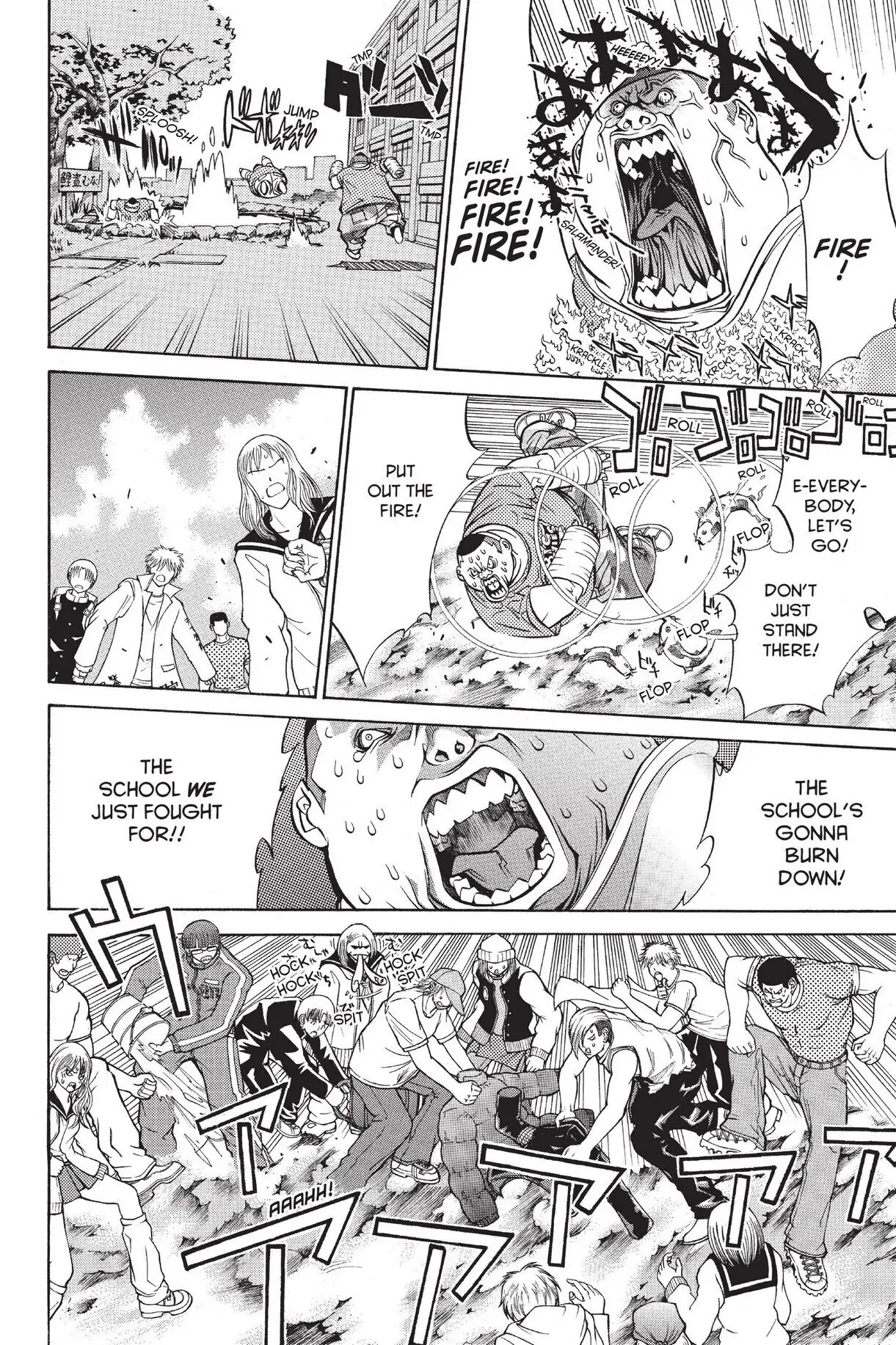 Air Gear Chapter 22 image 02